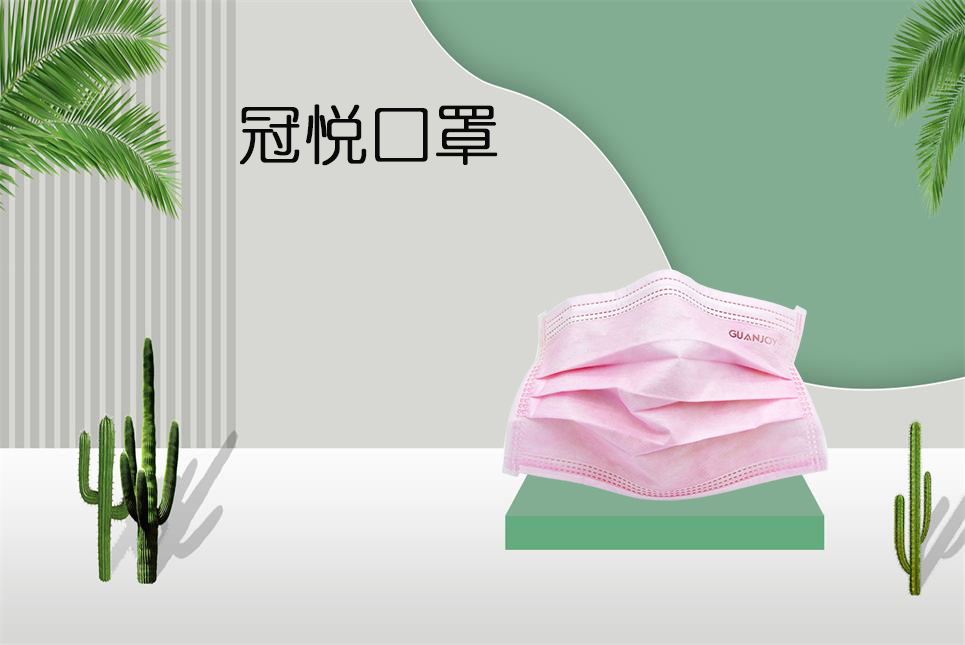 醫用口罩、護理口罩、外科口罩、非外科口罩什么區別？