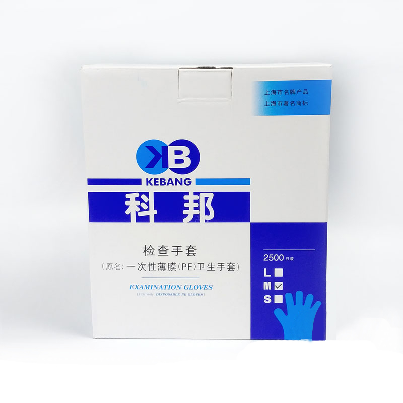 樂康醫(yī)療器械批發(fā)：醫(yī)用手套有哪些？