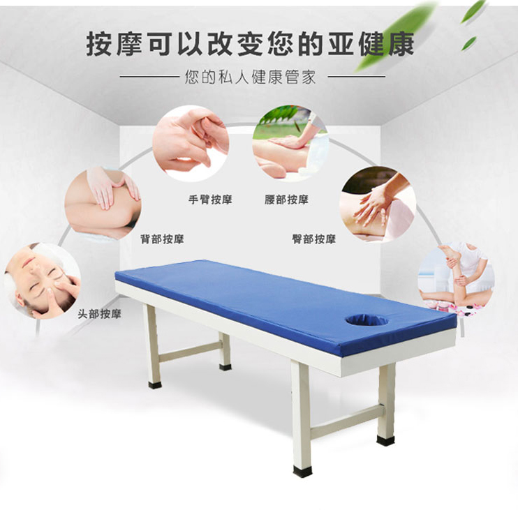 如何選購質(zhì)量好的按摩床？
