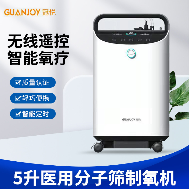 家庭用的制氧機(jī)如何清潔保養(yǎng)？