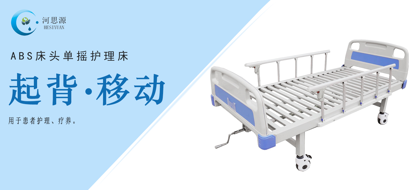 單搖床和雙搖床之間有什么區(qū)別？